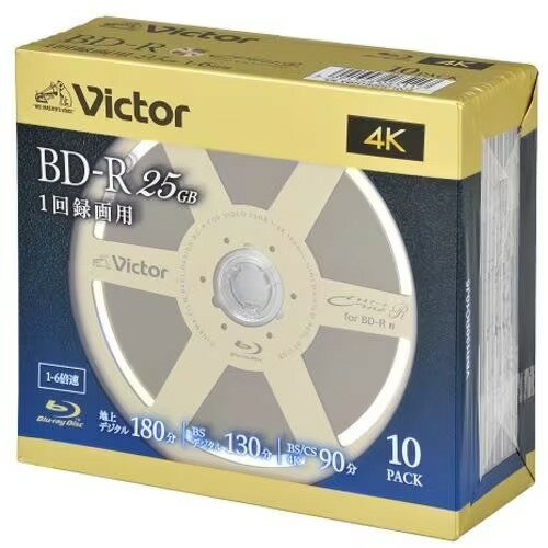 ビクター(Victor) VBR130RC10J5 Victor BDメディア 25GB ビデオ用 6倍速 BD-R 10枚パック 130分 ビクター(Victor) VBR130RC10J5 Victor BDメディア 25GB ビデオ用 6倍速 BD-R 10枚パック 130分