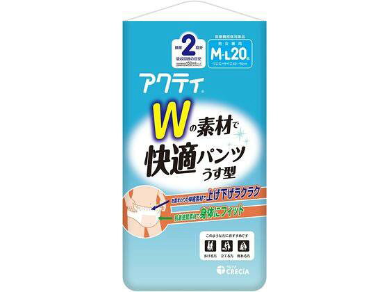 ↑↑↑正確な在庫状況は上記バナー「在庫状況を確認する」をクリックして頂き、必ずご確認ください。&nbsp;&nbsp;&nbsp;肌着らしさとはきやすさを両立した大人用紙おむつ「アクティ　Wの素材で快適パンツ」・お腹まわりの伸縮素材で上げ下げラクラク・肌着感覚素材で身体にフィット・浅めの股上でお腹まわりすっきり・ゴムに色がついている方が「おしり側」です・消臭ポリマー※・立体ギャザー・全面通気性ウエストサイズ：60〜90cm吸収量の目安：おしっこ約2回分（1回の排尿量　約150ml）※アンモニアについての消臭効果がみられます●サイズ：M〜L●ウエストサイズ：60〜90cm●吸収量：おしっこ約2回分（1回の吸収量の目安を150mlとする）●医療費控除対象品●歩ける方、立てる方、座れる方におすすめです●注文単位：1パック（20枚）※メーカーの都合により、パッケージ・仕様等は予告なく変更になる場合がございます。　
