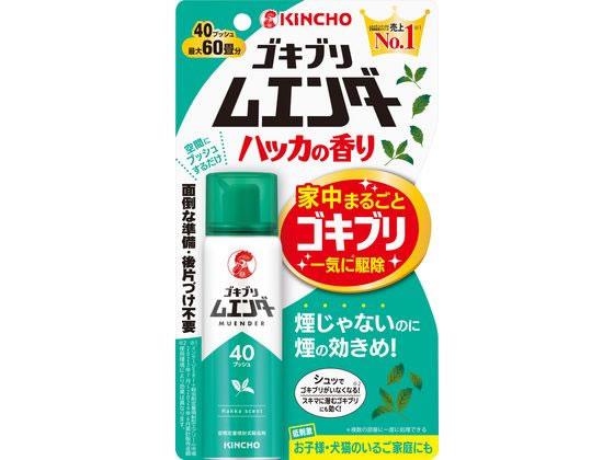 ↑↑↑正確な在庫状況は上記バナー「在庫状況を確認する」をクリックして頂き、必ずご確認ください。&nbsp;&nbsp;&nbsp;次世代型　ゴキブリ駆除剤！［煙じゃないのに煙のききめ！］次世代型ゴキブリ駆除剤※空間プッシュ式。準備・片付け・手間いらず！家中まるごとゴキブリ駆除広さに合わせた回数を空間にプッシュするだけ薬剤がスミズミまでいきわたり、隠れたゴキブリも追い出し、退治！お子様・犬猫のいるご家庭にも（噴射30分以降はお子様も入室できます）※使用環境により効果は異なります。スキマに潜むゴキブリにも効く！ハッカの香。40ブッシュ　最大60畳分。●内容量：20mL【効能】ゴキブリ、蚊成虫、ハエ成虫、トコジラミ（ナンキンムシ）の駆除生産国：日本商品区分：防除用医薬部外品メーカー：大日本除虫菊株式会社※メーカーの都合により、パッケージ・仕様等は予告なく変更になる場合がございます。　