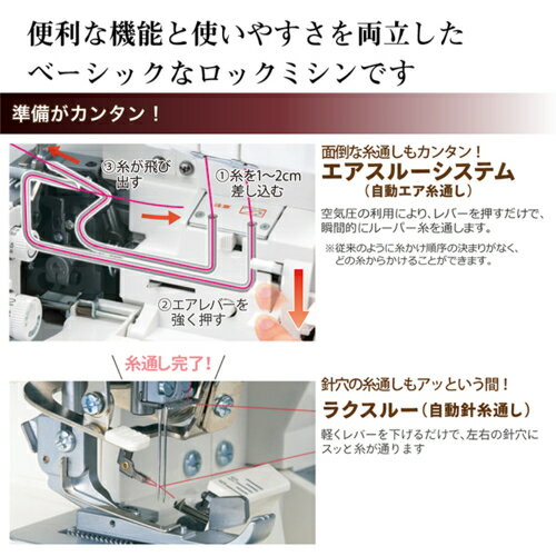 【長期保証付】baby lock ベビーロック...の紹介画像2