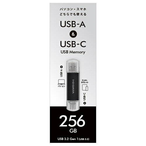 IODATA アイ・オー・データ U3C-ST...の紹介画像2