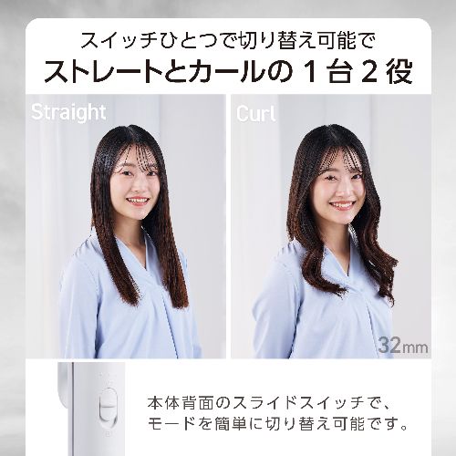 ECカレントのテスコム(TESCOM) TW363A-W ホワイト ヘアアイロン 2WAY ストレート&カール コテ 32mm ロングプレート 120~200℃ 5段階調節 立ち上がり約55秒｜アングル2