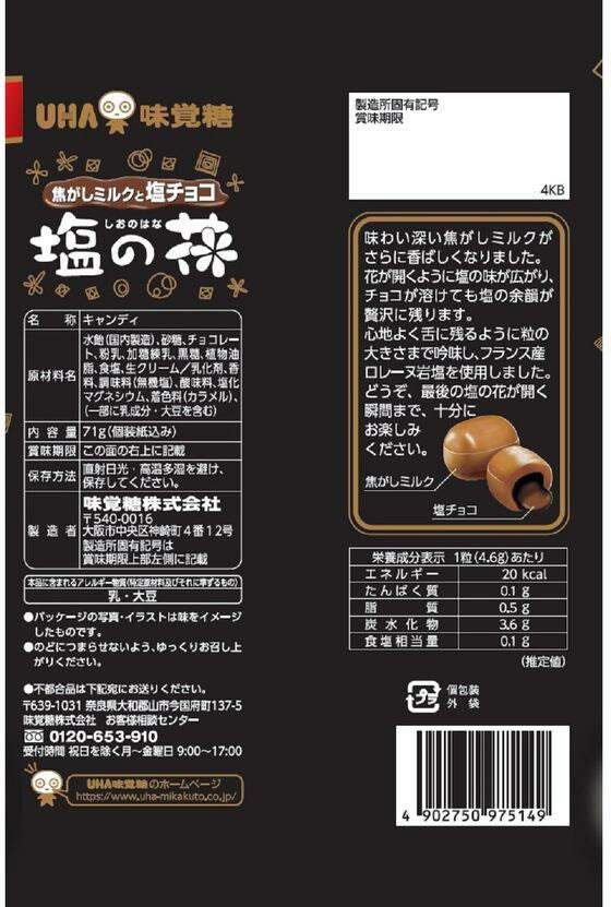 UHẠ���� ���β� 71g��6��