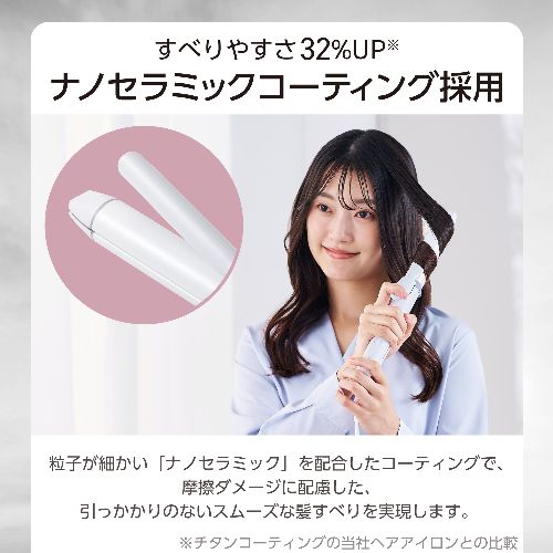 ECカレントのテスコム(TESCOM) TW363A-W ホワイト ヘアアイロン 2WAY ストレート&カール コテ 32mm ロングプレート 120~200℃ 5段階調節 立ち上がり約55秒｜アングル3