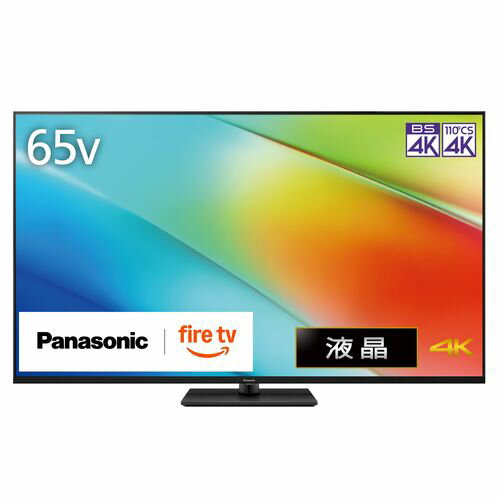 【標準設置料金込】【長期5年保証付】パナソニック(Panasonic) TV-65W90B VIERA 4K 65V型 液晶テレビ Fire TV 【標準設置料金込】【長期5年保証付】パナソニック(Panasonic) TV-65W90B VIERA 4K 65V型 液晶テレビ Fire TV