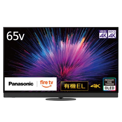 【標準設置料金込】【長期5年保証付】パナソニック(Panasonic) TV-65Z95B VIERA 4K 65V型 有機ELテレビ Fire TV プライマリーRGBタンデム搭載 【標準設置料金込】【長期5年保証付】パナソニック(Panasonic) TV-65Z95B VIERA 4K 65V型 有機ELテレビ Fire TV プライマリーRGBタンデム搭載