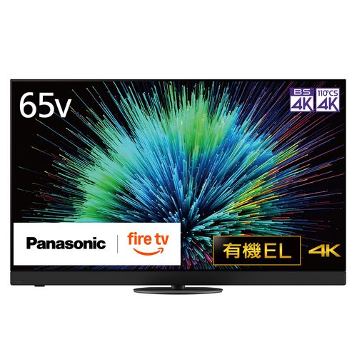 【標準設置料金込】【長期5年保証付】パナソニック(Panasonic) TV-65Z90B VIERA 4K 65V型 有機ELテレビ Fire TV 【標準設置料金込】【長期5年保証付】パナソニック(Panasonic) TV-65Z90B VIERA 4K 65V型 有機ELテレビ Fire TV