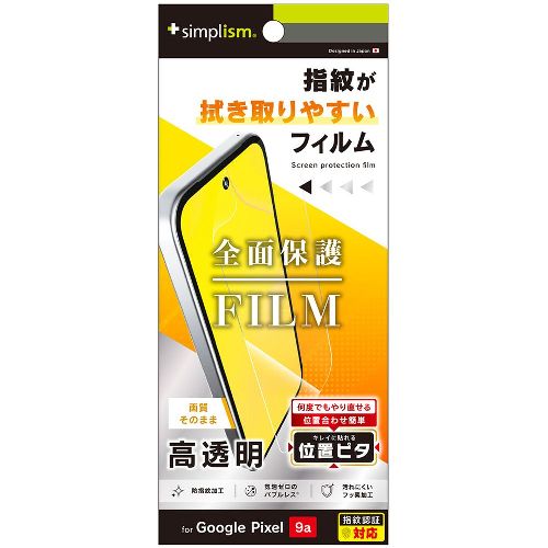 �ȥ�˥ƥ� TR-PX259A-PFI-CC Google Pixel 9a�� ��Ʃ�� �����ݸ�ե���� ���֥ԥ� TRPX259APFICC