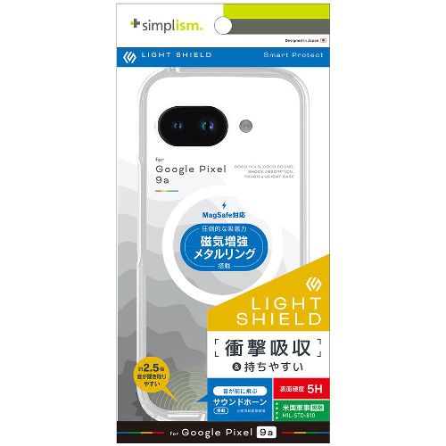 トリニティ TR-PX259A-LDMS-CLWT ホワイトリング Google Pixel 9a用 LIGHT SHIELD MagSafeアクセサリー対応 衝撃吸収 ハイブリッドケース