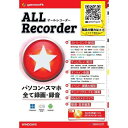 テクノポリス ALL★Recorder パソコン・スマホ、全て録画・録音!(DVD作成ソフト & メディアプレイヤー 付属) ARD-W_SB-B