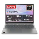 【長期5年保証付】Lenovo レノボ 83HY0041JP IdeaPad Slim 5 Gen 10 16型 Ryzen AI 7/32GB/512GB/O...