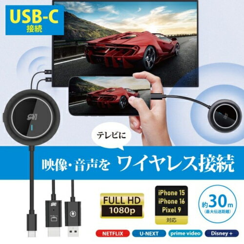 RATOC systems RS-WLHD2 ワイヤレスHDMI送受信機(USB-C to HDMI)