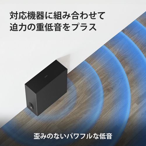 【長期保証付】ソニー(SONY) SA-SW7 BRAVIA Theatre Sub 7 サブウーファー