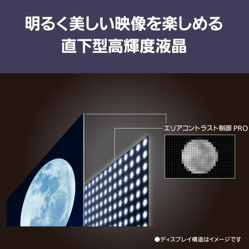 【中古】 日立 26V型 液晶 テレビ W26L-H90 ハイビジョン