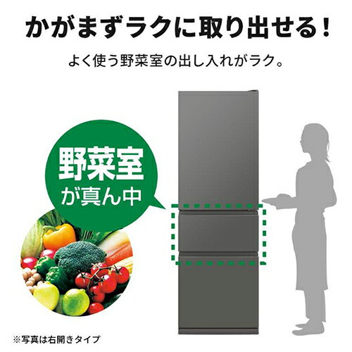 【標準設置料金込】三菱 MITSUBISHI MR-CX37ML-H マットアンバーグレー 3ドア冷蔵庫 左開き 365L 幅600mm MRCX37MLH