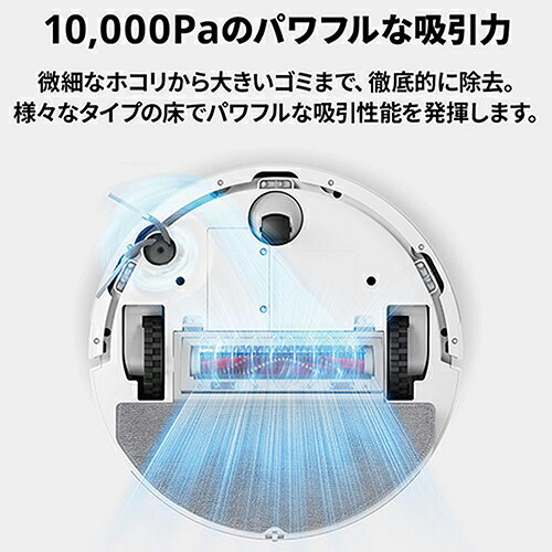 ロボロック(Roborock) ROBOROCK Q7T+ Q7TP02-04 ロボット掃除機 吸引力 10000Pa 自動ゴミ収集 高性能紙パック