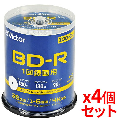 ビクター(Victor) 4個セット VBR130RP102SJ5Y BDメディア 25GB 6倍速 BD-R 100枚パック+2枚パック ビクター(Victor) 4個セット VBR130RP102SJ5Y BDメディア 25GB 6倍速 BD-R 100枚パック+2枚パック