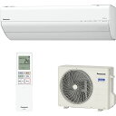 【標準工事費込】パナソニック(Panasonic) エアコン 6畳用 2.2kW パナソニック GXシリーズ CS-225DVX/Y クリスタルホワイト 電源100V