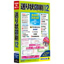TB株式会社 配送伝票・荷札印刷ソフト いんさつ どう?ラク!送り状印刷 12 パッケージ版 CIDD53