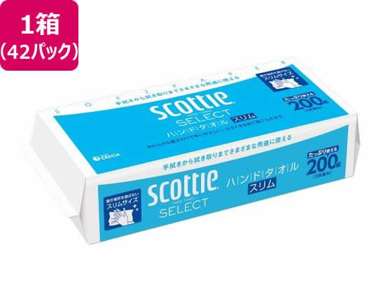↑↑↑正確な在庫状況は上記バナー「在庫状況を確認する」をクリックして頂き、必ずご確認ください。&nbsp;&nbsp;&nbsp;やわらかな肌触りで手にやさしい。2枚重ねスリムサイズのソフトタイプシート。ぬれても破れにくい2枚重ねのシート置き場所を選ばないスリムサイズ手拭きから拭き取りまでさまざまな用途に小さくまるめて捨てられてゴミを減容衛生的で取り出しやすいポップアップ式紙パックリサイクルパルプ配合●シートサイズ：218×170mm●入数：1パック（200組400枚）●材質：紙パックリサイクルパルプ配合●パッケージサイズ：218×65×87mm●注文単位：1箱（42パック）※メーカーの都合により、パッケージ・仕様等は予告なく変更になる場合がございます。　