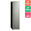 【設置+長期保証】アクア(AQUA) AQF-SFA11R-S(シルバー) ファン式冷凍庫 105L 1ドア 右開き 幅360mm