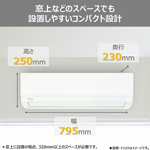 【標準工事費込】東芝(TOSHIBA) エアコン 10畳用 2.8kW 東芝 大清快 U-Xシリーズ RAS-U281X-W ホワイト 電源100V