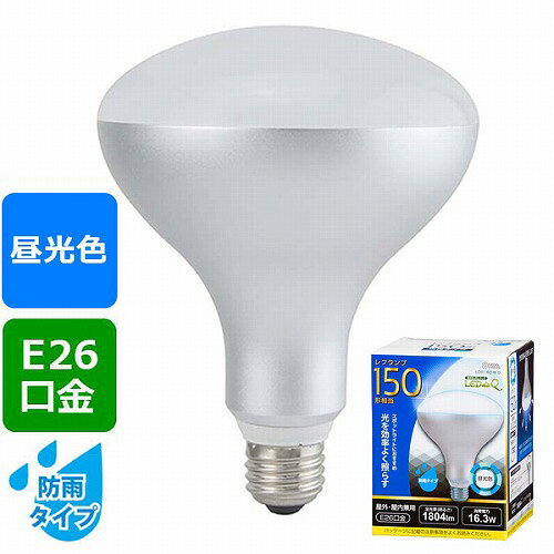 ECカレントのオーム電機(OHM) LDR16D-W 9 LED電球 レフランプ形 E26 150形相当 防雨タイプ 昼光色 06-0794｜アングル2