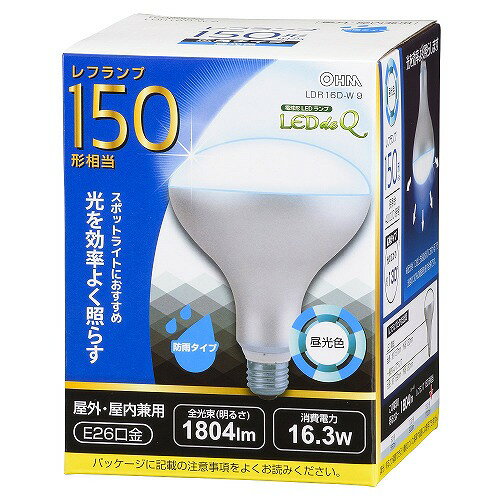 ECカレントのオーム電機(OHM) LDR16D-W 9 LED電球 レフランプ形 E26 150形相当 防雨タイプ 昼光色 06-0794｜アングル3