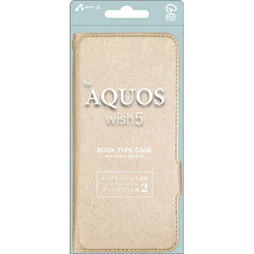 Rakuten - エアージェイ(air-j) AC-AQW5-SHY SG AQUOS wish5用 シャイニー手帳型ケース