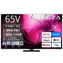 【標準設置料金込】【長期5年保証付】REGZA(レグザ) 65X8900R 65V型 4K有機ELテレビ レグザ
