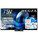 【標準設置料金込】【長期5年保証付】REGZA(レグザ) 75Z875R 75V型 4KMiniLED液晶テレビ レグザ