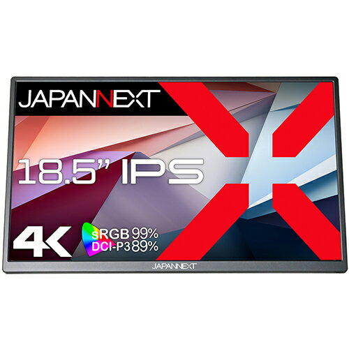 【長期保証付】ジャパンネクスト(JAPANNEXT) JN-MD-IPS185UHDR モバイル液晶ディスプレイ 18.5型 IPSパネル搭載