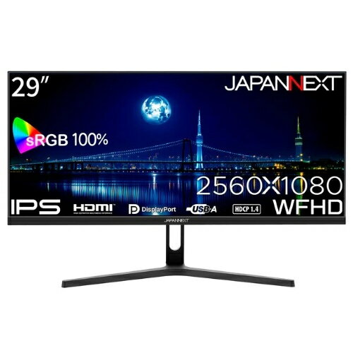 【長期保証付】ジャパンネクスト(JAPANNEXT) JN-IPS292WFHD 液晶ディスプレイ 29型 IPSパネル搭載(2)
