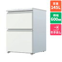 【設置+リサイクル+長期保証】アクア(AQUA) AQF-DFA15R-W サテンホワイト ファン式 冷凍庫 2ドア 145L
