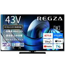 【設置+リサイクル】REGZA(レグザ) 43Z870R 43V型 4KMiniLED液晶テレビ レグザ