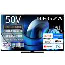 【設置+リサイクル+長期保証】REGZA(レグザ) 50Z870R 50V型 4KMiniLED液晶テレビ レグザ(2)