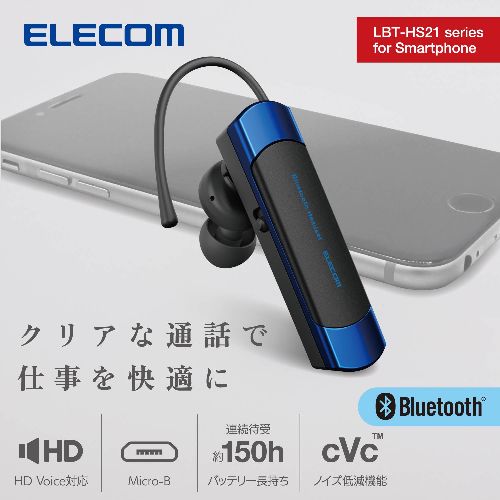エレコム(ELECOM) LBT-HS21MPBU2(ブルー) ヘッドセット Bluetooth5.2 片耳 ワイヤ...