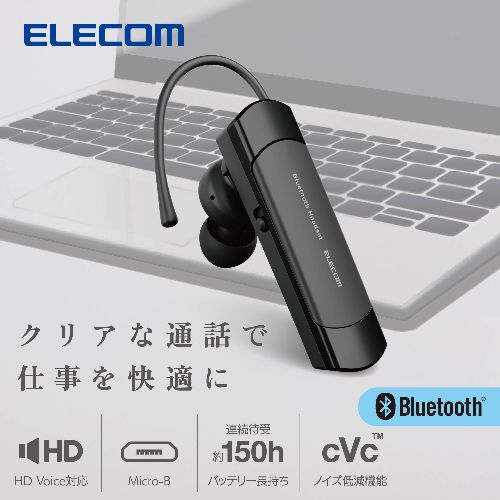 エレコム(ELECOM) LBT-HS21PCBK2(ブラック) ヘッドセット Bluetooth5.2 片耳 ワイヤレス 最大8時間連続通話 ハンズフリー Qualcomm CVC 高音質