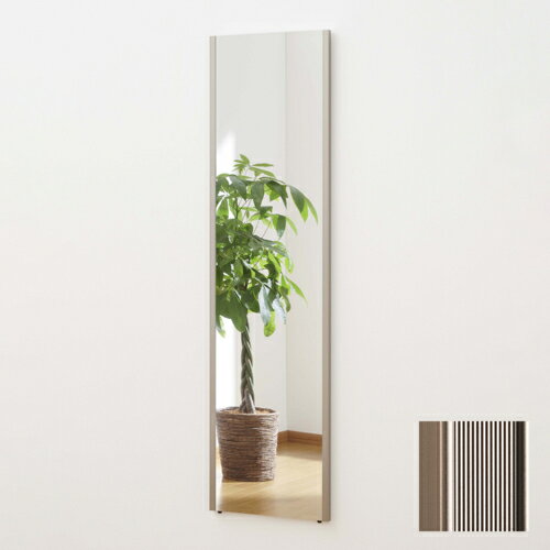 リフェクス 軽くて割れないミラー 鏡 ロング姿見 シャンパンゴールド REFEX 【代引不可/北海道・沖縄・離島配送不可】