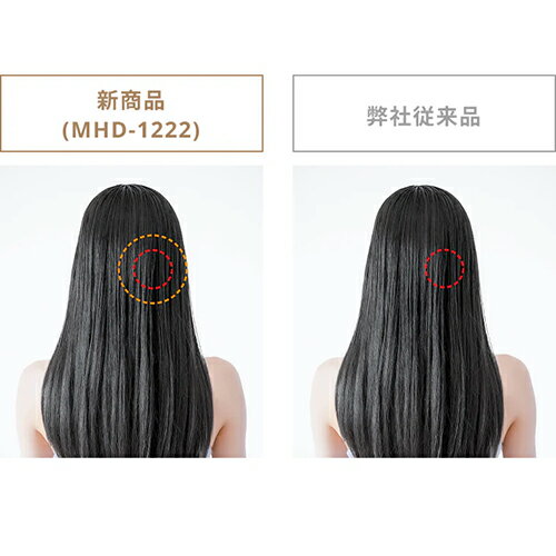 mod's hair(モッズヘア) MHD-1222-K(ブラック) スタイリッシュ マイナスイオンヘアードライヤー