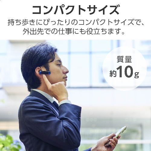 エレコム(ELECOM) LBT-HS21MPBU2(ブルー) ヘッドセット Bluetooth5.2 片耳 ワイヤ...