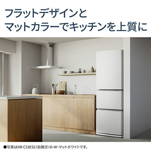 【標準設置料金込】【長期保証付】パナソニック Panasonic NR-C37ES2-W マットホワイト 3ドア 奥行うす型冷蔵庫 右開き 365L 幅600mm NRC37ES2W