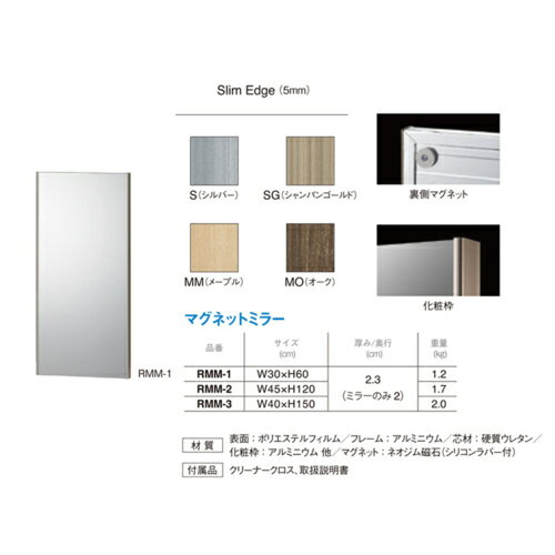 リフェクス 軽くて割れないミラー 鏡 リフェクス マグネットミラー オーク REFEX 【代引不可/北海道・沖縄・離島配送不可】 [3]