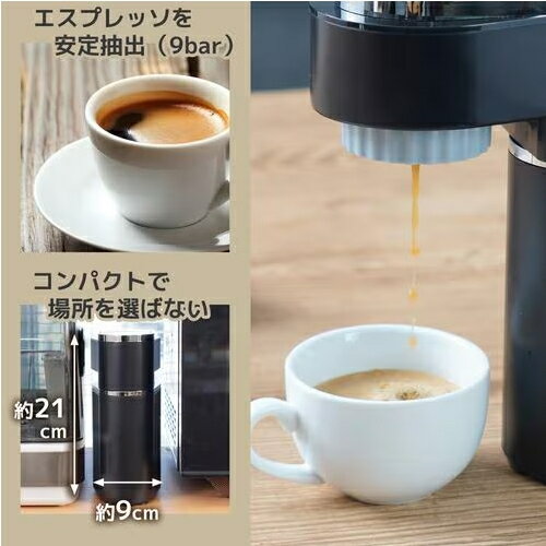 サンコー Thanko ESPR25H-BK ブラック 小型エスプレッソメーカー 「ミニバリ」 高...