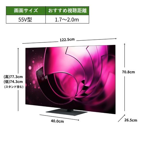 【中古】SHARP(シャープ) 〔展示品〕 液晶テレビ AQUOS ブラック 4T-C55GP1 ［55V型 ／Bluetooth対応 ／4K対応 ／BS・CS 4Kチューナー内蔵 ／YouTube対応］ 【398-ud】