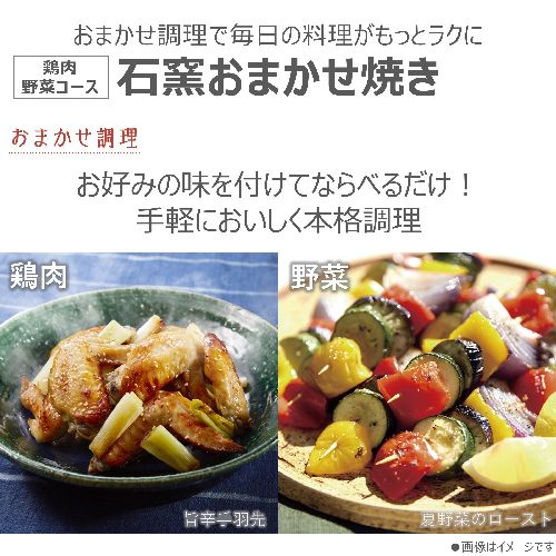 【長期保証付】東芝(TOSHIBA) ER-D90B-W ホワイト 石窯ドーム オーブンレンジ 26L