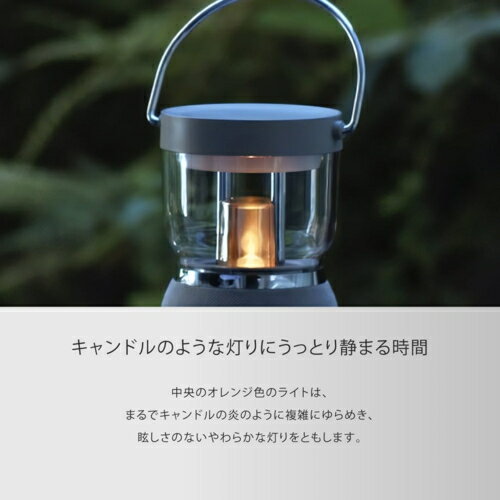 A-Stage LS01A-BE(ベージュ) Re・De Light ＆ Sound ワイヤレススピーカー付きLEDランタン 卓上のキャンドルのような心地よいデザイン