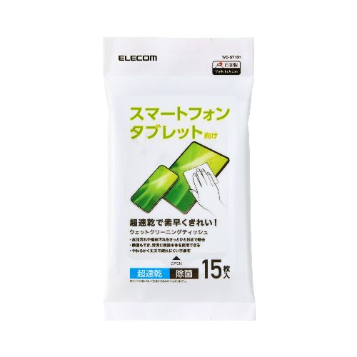 エレコム(ELECOM) WC-ST15H ウェットティッシュ クリーナー 15枚入り 除菌 アルコール 超速乾