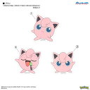 グルマンディーズ(gourmandis) POKE-950B(プリン) ポケットモンスター モバイルステッカー