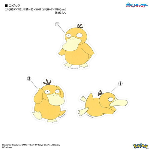 乐天商城 - グルマンディーズ(gourmandis) POKE-950C コダック ポケットモンスター モバイルステッカー